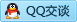 QQ在线咨询984259980